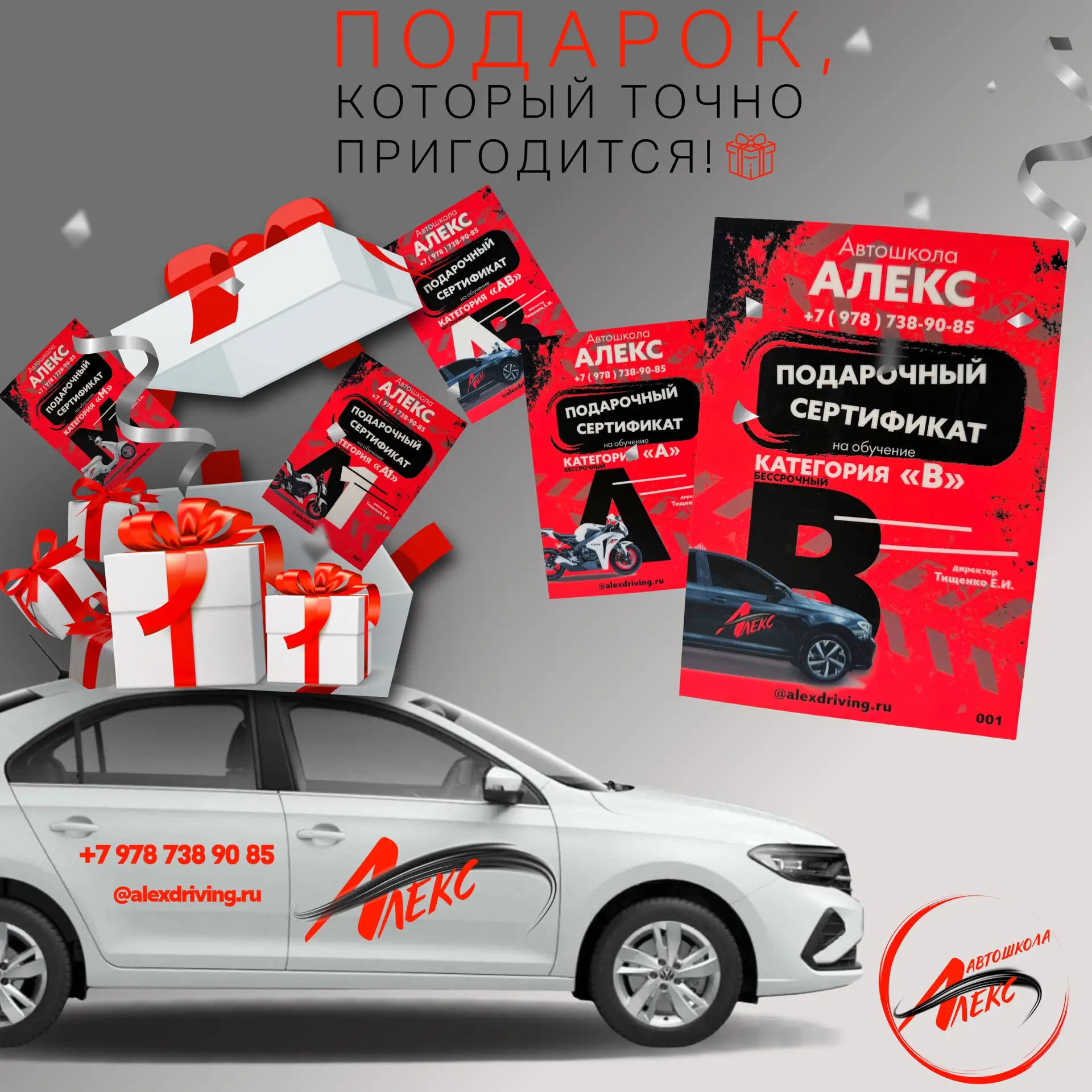 🎁 Мы напоминаем!