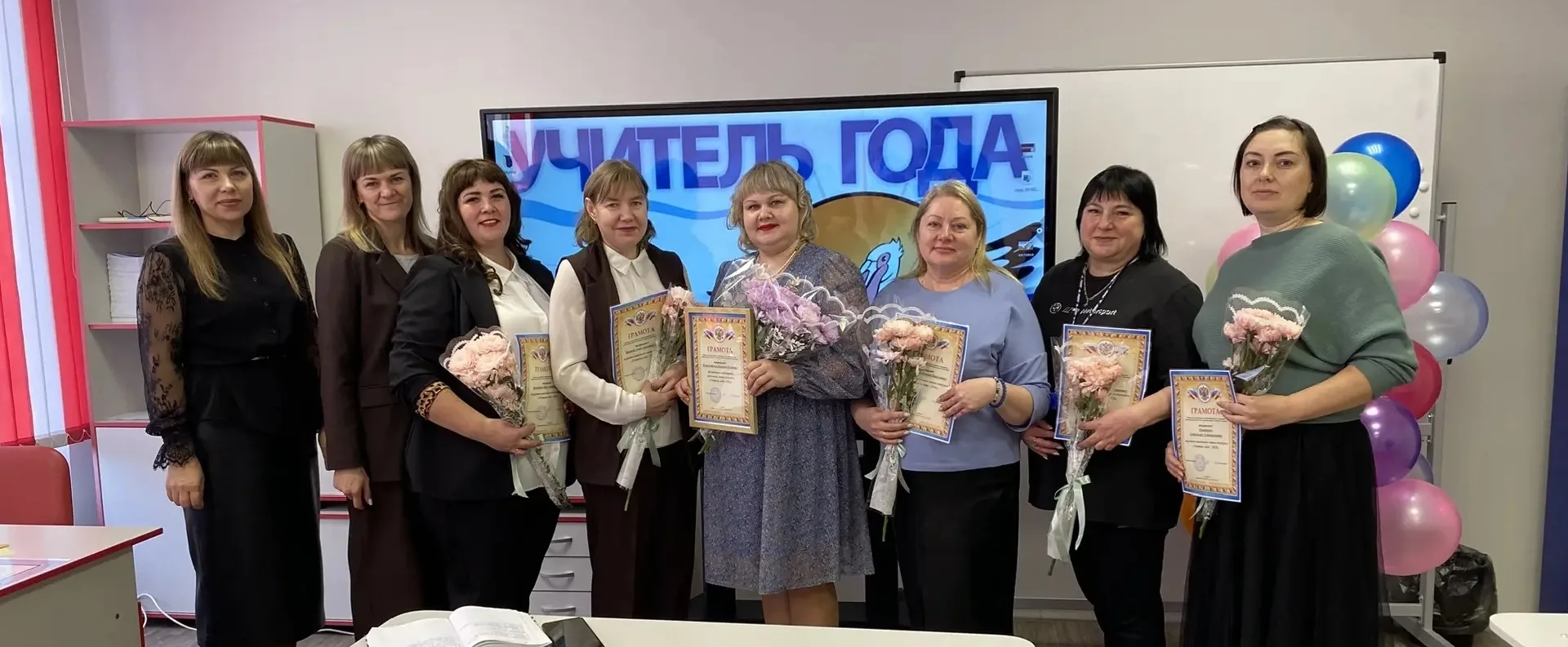 Завершился школьный этап Всероссийского конкурса «Учитель года – 2026». Конкурсанты прошли ряд испыт