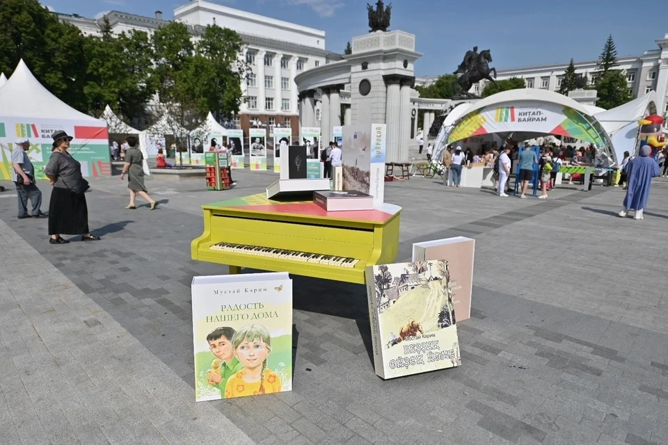 📚 «Китап байрам» в Уфе: праздник книги и слова ждёт вас!📚