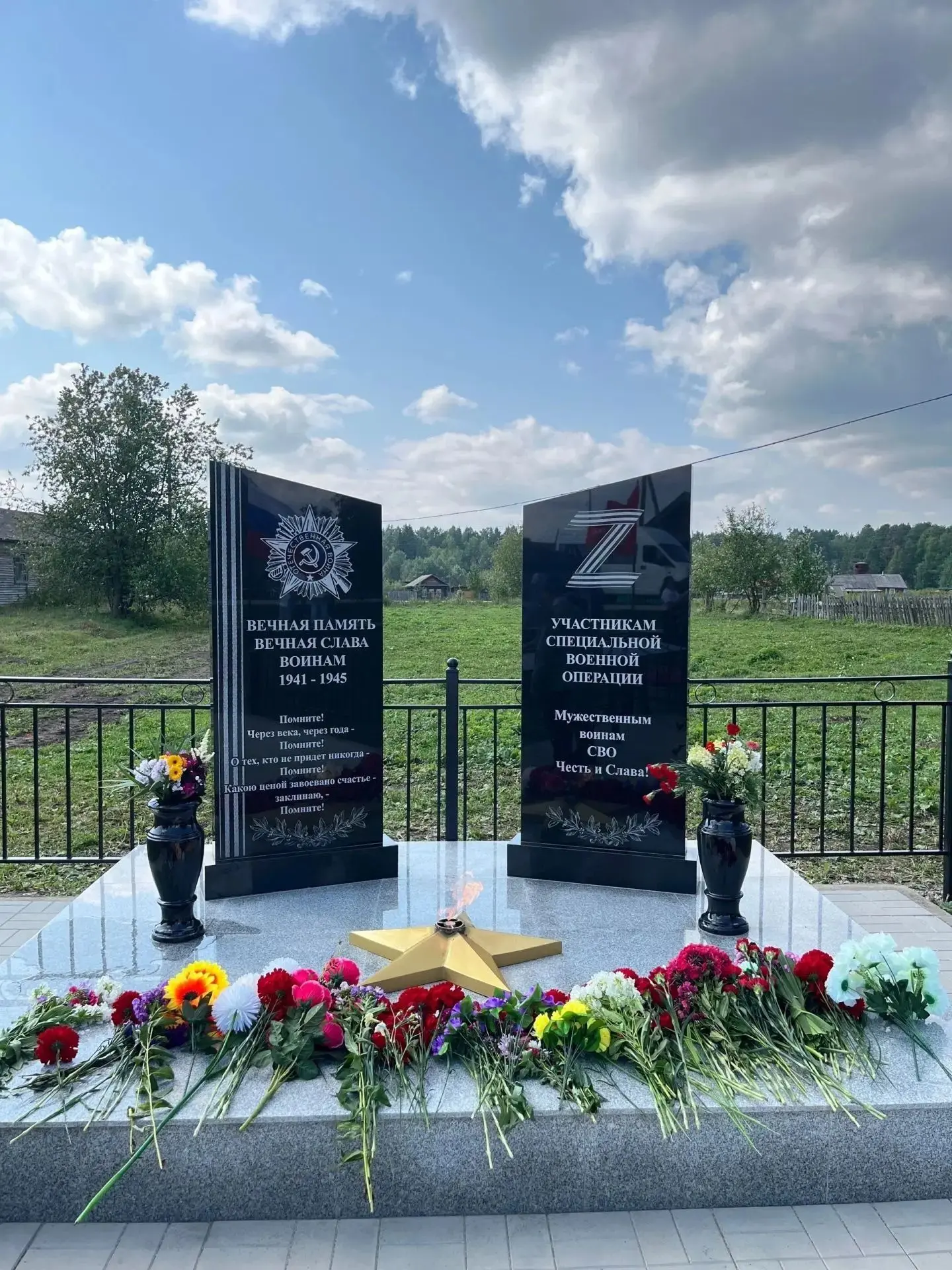 📍Красноярск краендагы Комаровка авылында ⭐️Бөек Ватан сугышында һәм 🌟махсус хәрби опе...