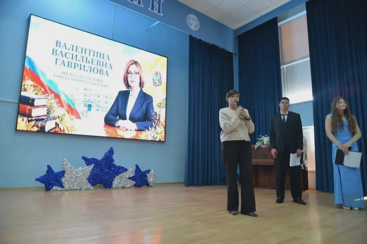 🎓 Филиал СГПИ в Ессентуках отметил 40-летие