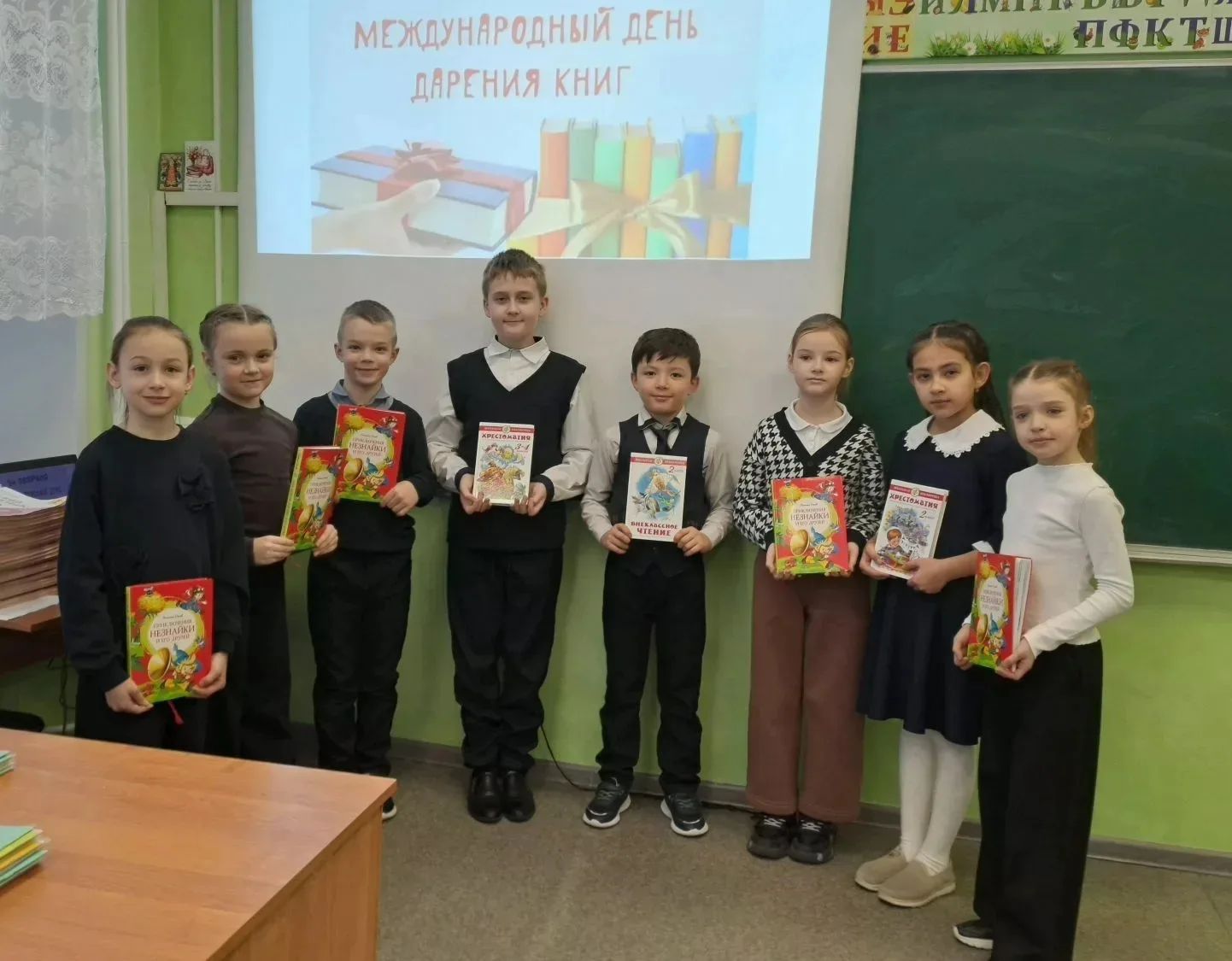 14 февраля — День книгодарения! Наши ученики и родители — лучшие! 📚✨  Пока все дарят валентинки, мы 
