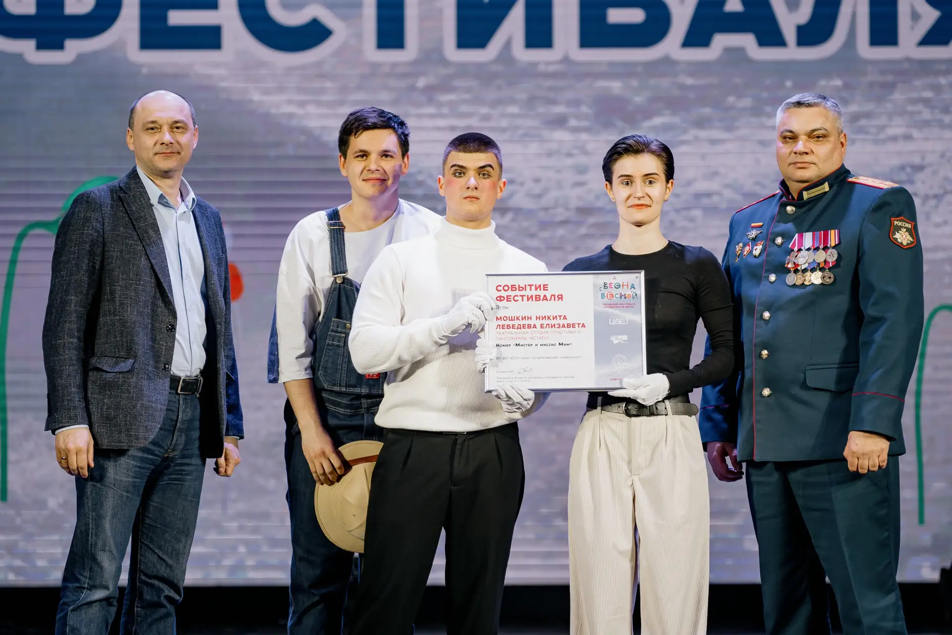 В Сургуте завершилась городская «Студенческая весна» 🌺  В этом году в главном весеннем событии приня