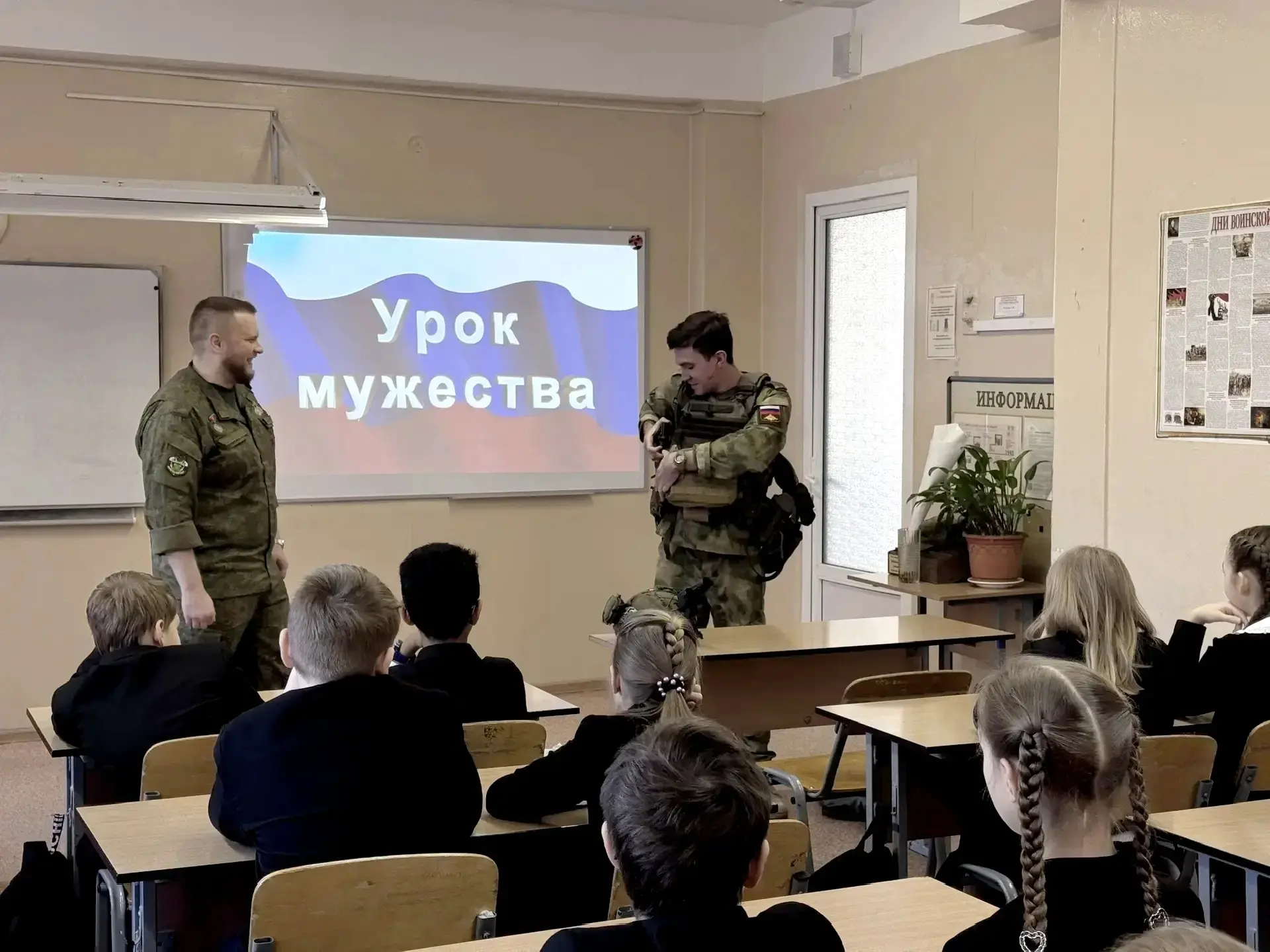 УРОК МУЖЕСТВА: Встреча с героями нашего времени   23 марта ученики 5.1 класса гимназии встретились с