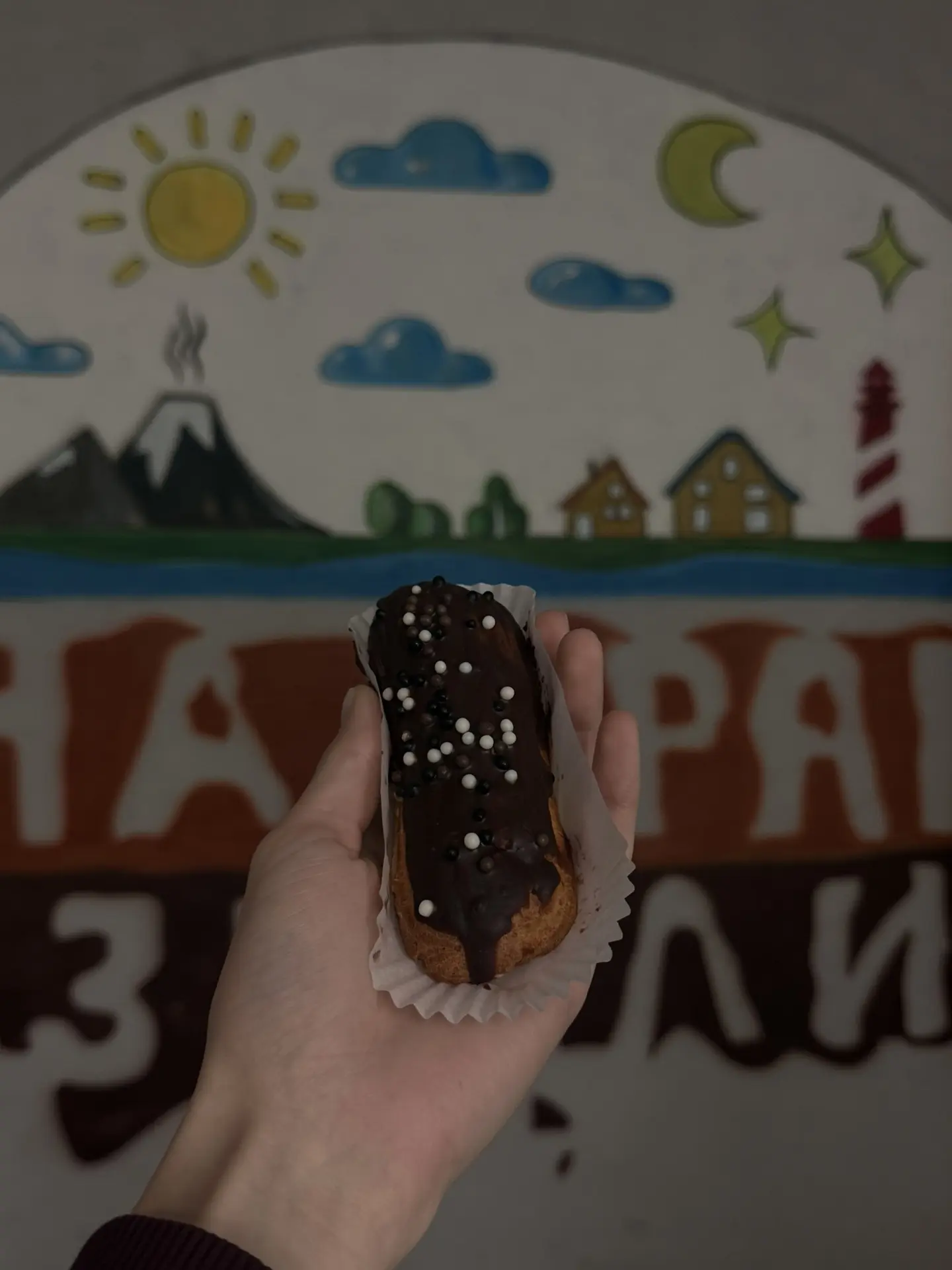 Друзья, у нас для вас сладкая новость! 😋