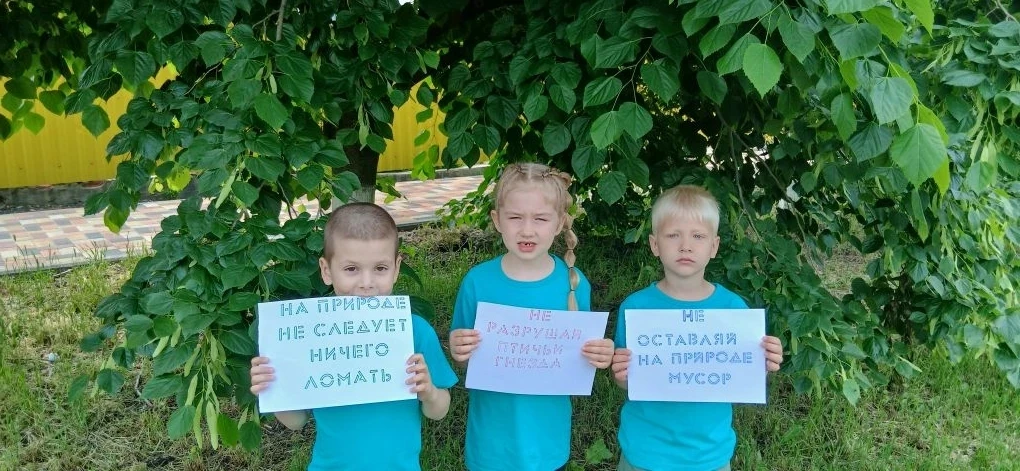 День экологии!