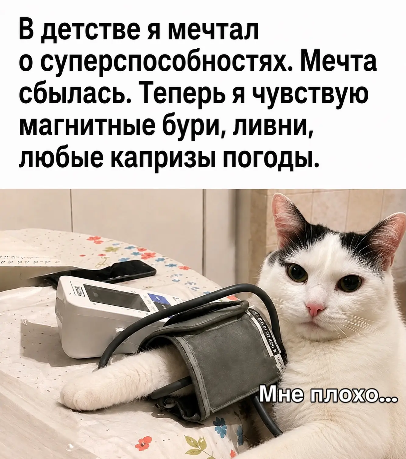 🌧 Доброе утро, Бурятия!