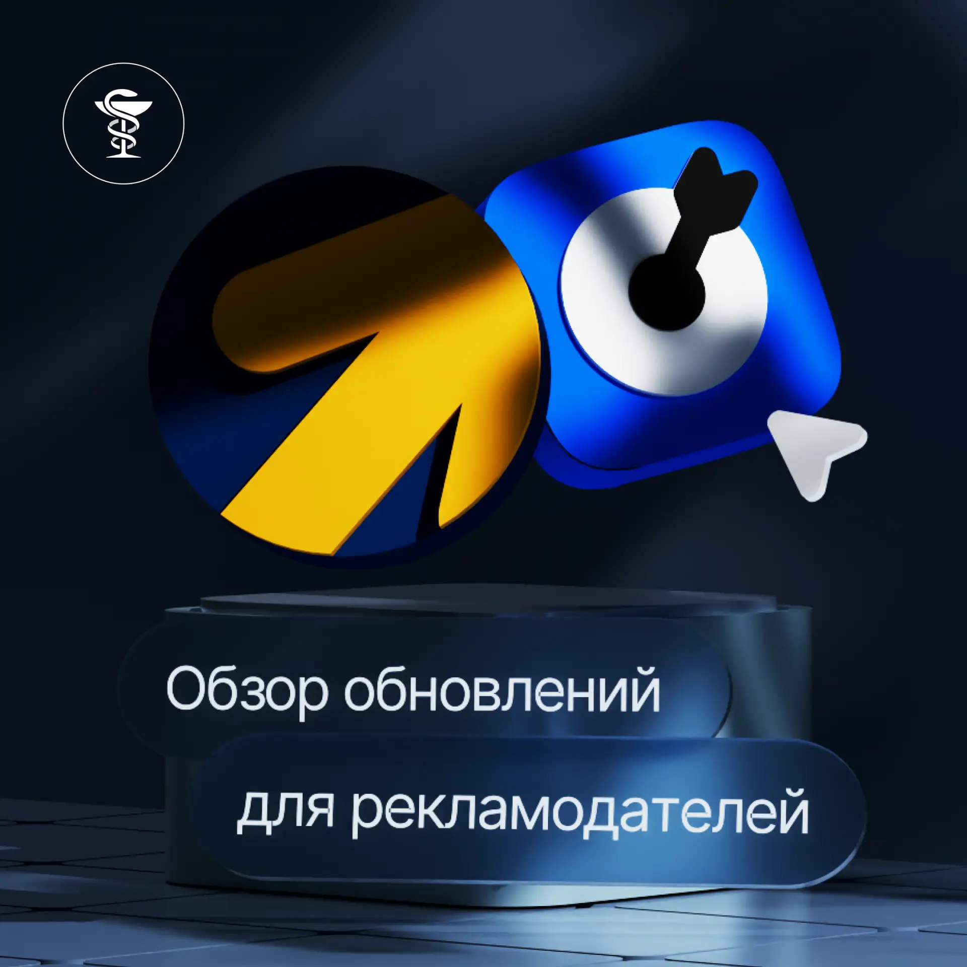 Что нового в Яндекс Директе и VK Рекламе