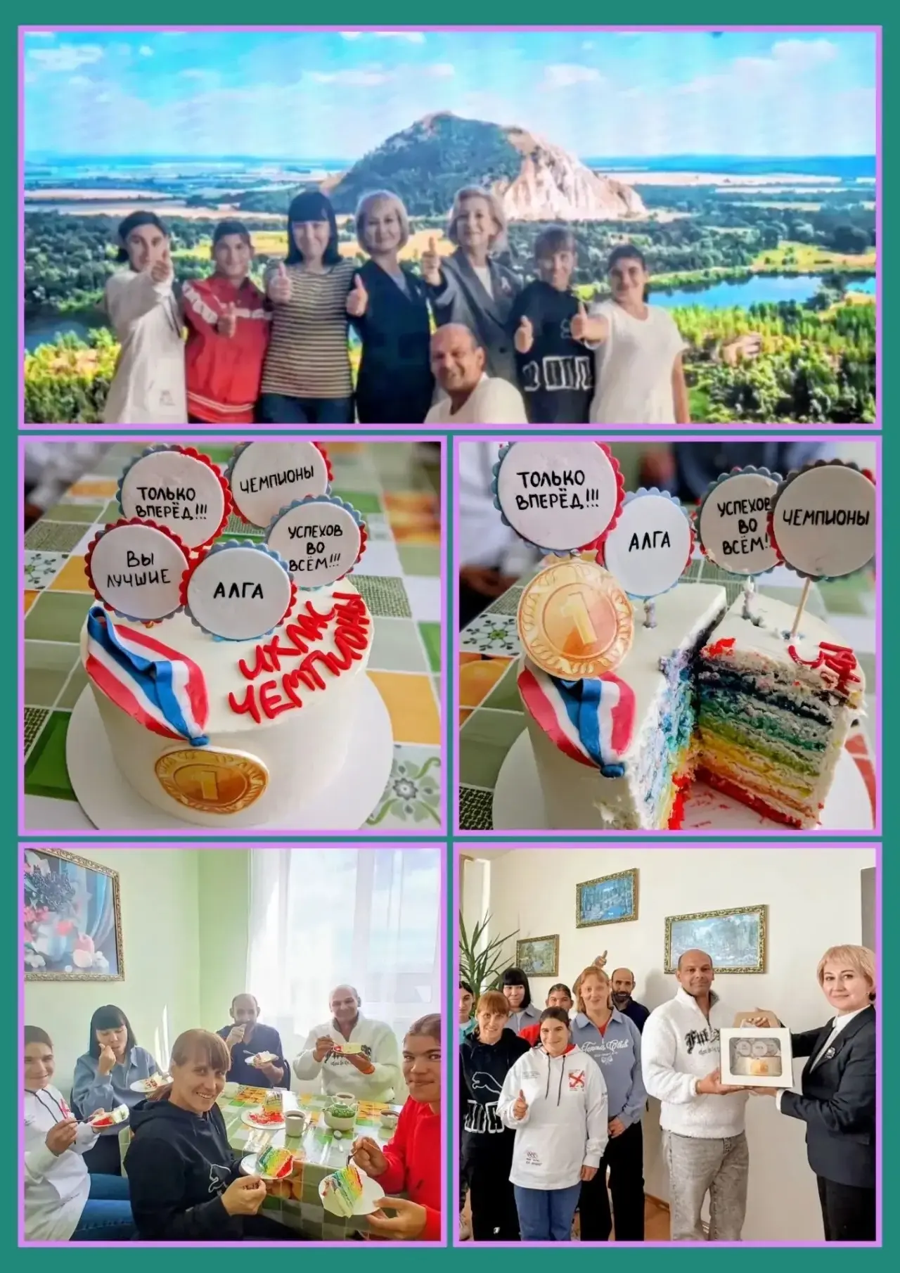 Сладкая победа: торт наш! 🍰🏆