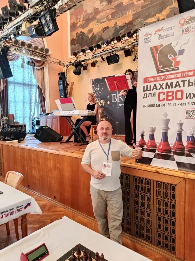 ♟ В Нижнем Тагиле стартовал первый Всероссийский шахматный турнир среди участников спец...