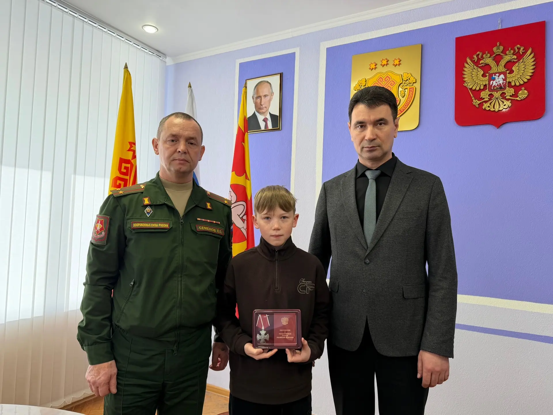 В администрации Канашского муниципального округа Валерий Чернов передали ордена Мужества семьям поги