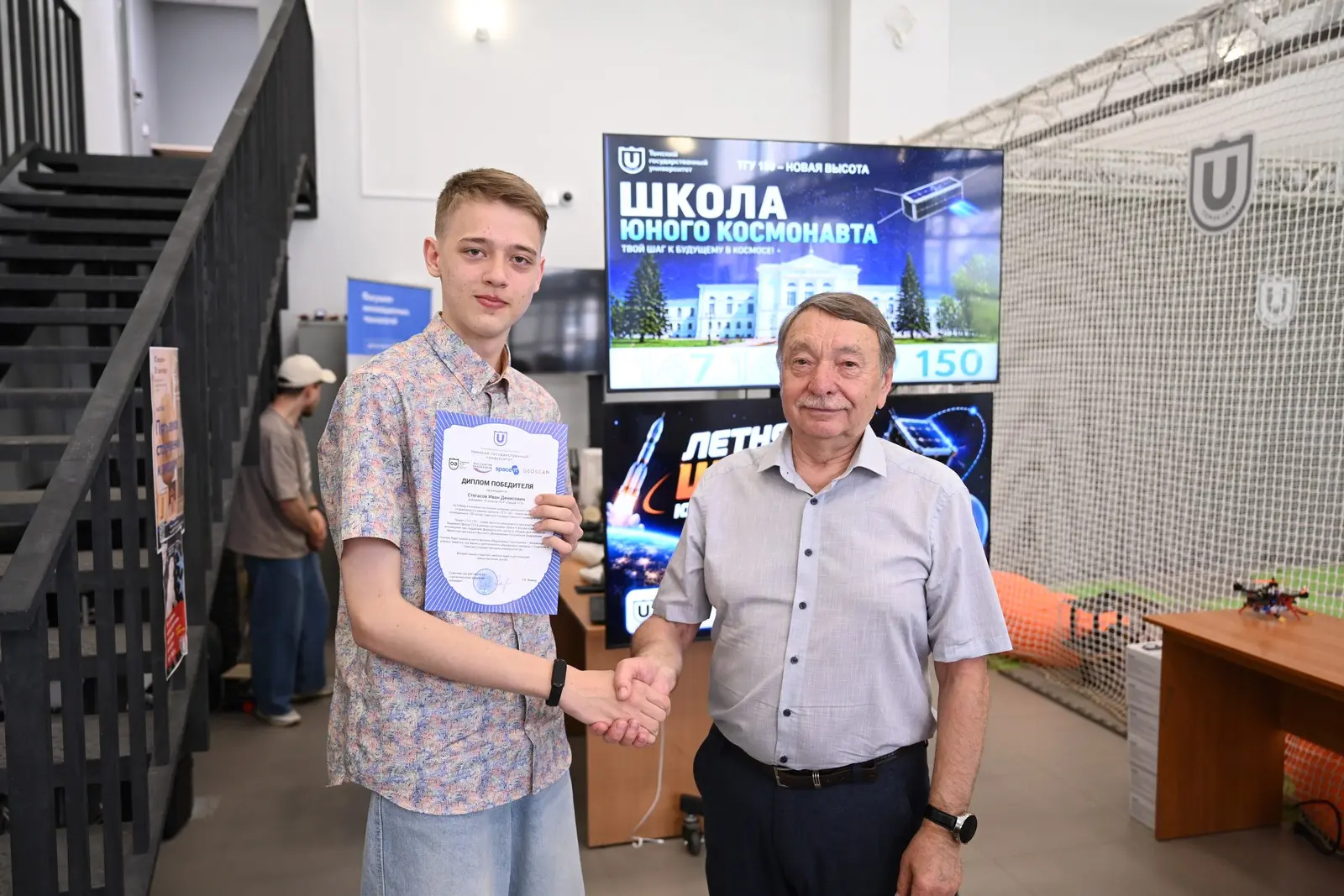 Первый школьный спутник ТГУ назовут в честь томского астронома Проскурина

ФИТ подвёл итоги конкурса