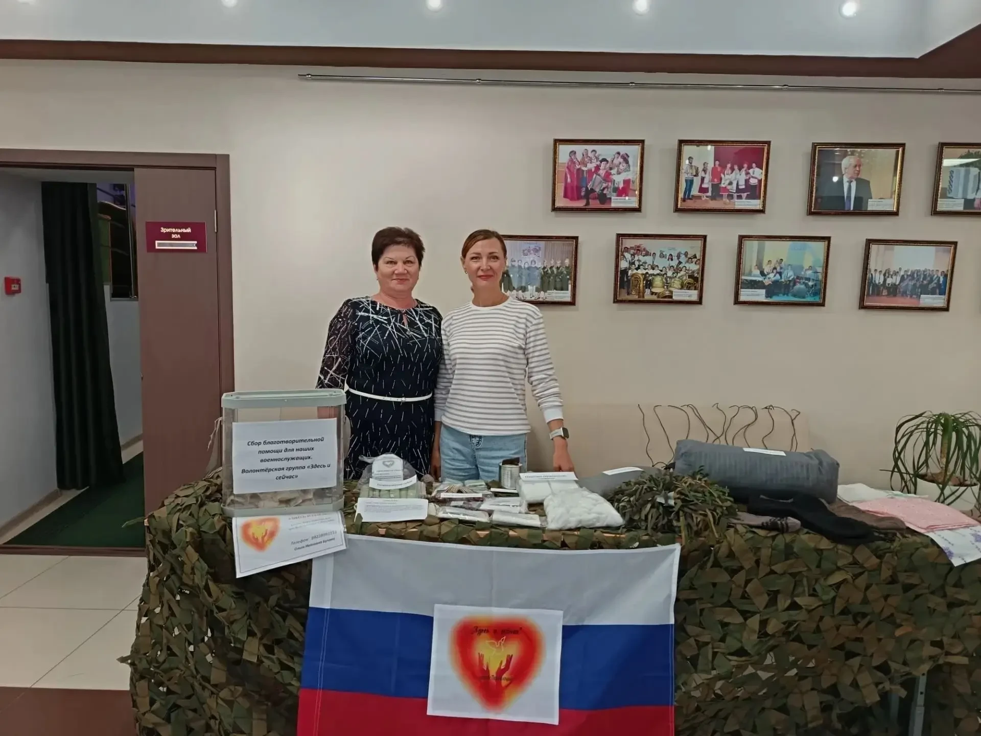 📢📢📢 2 октября, в РЦДК "Геолог" прошёл районный фестиваль "Мудрость поколений говорит".