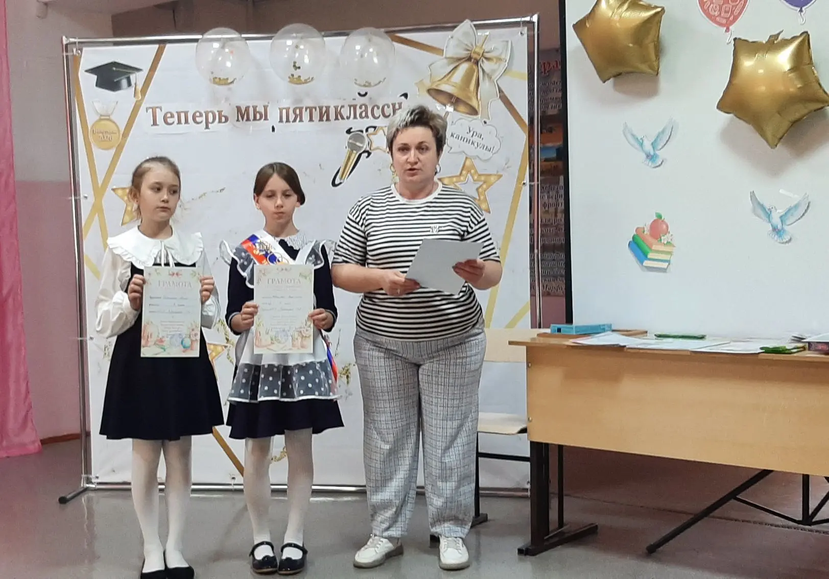 🎉 Торжественная линейка: подводим итоги учебного года!