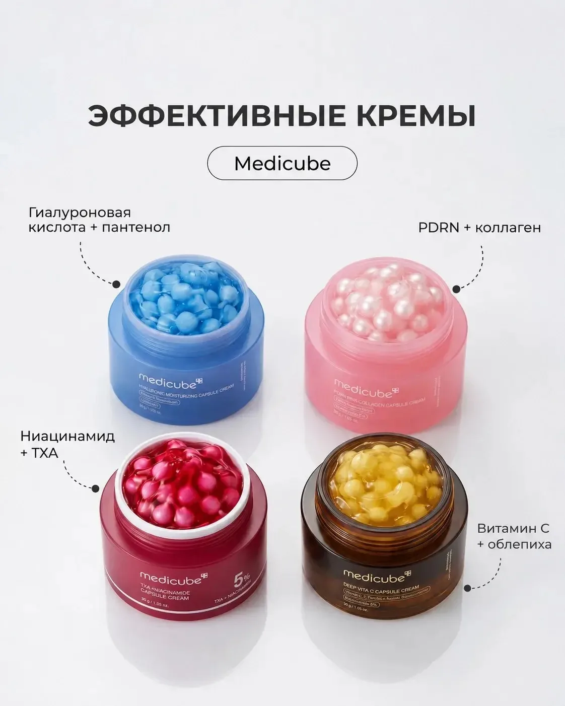 Хотим немного напомнить про удобный формат кремов - капсульные 👌!

Широкий выбор капсульных кремов 