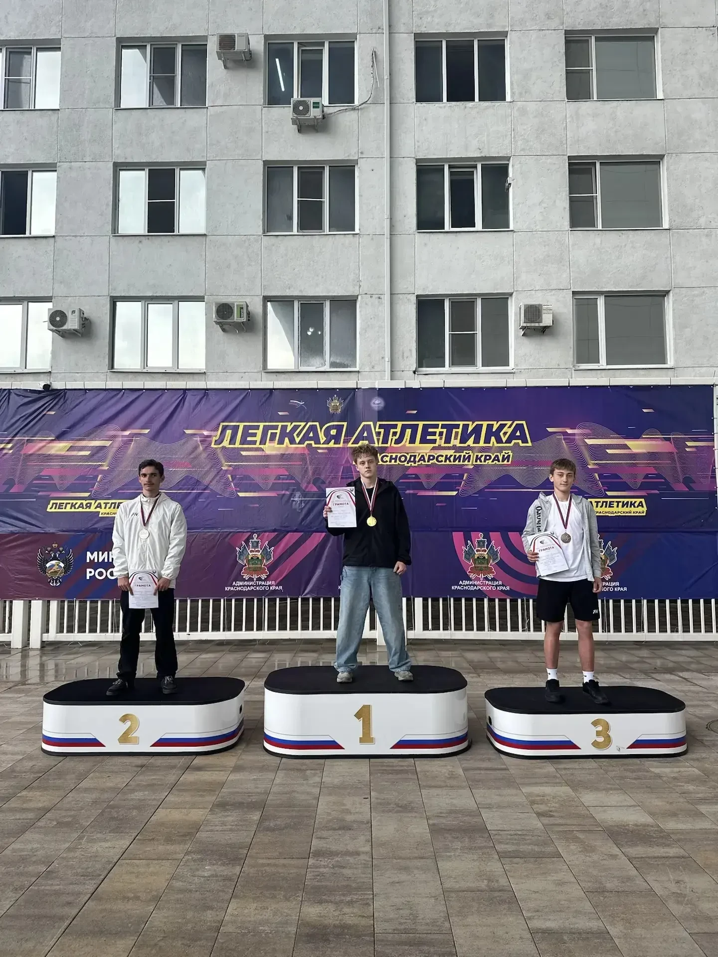 С 15 по 18 мая 2026 года в г. Краснодар прошли чемпионат и первенство ЮФО по лёгкой атл...