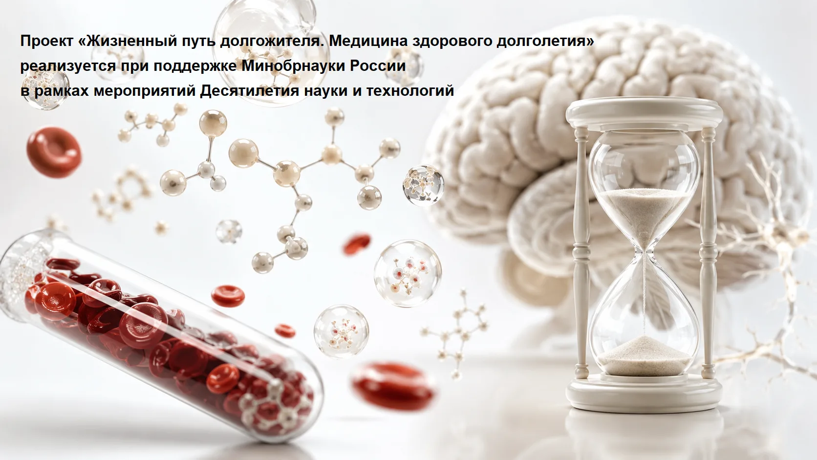 #новостинауки
  
📝 МЕТАБОЛОМНЫЙ ВОЗРАСТ В СРЕДНЕМ ВОЗРАСТЕ ПРЕДСКАЗЫВАЕТ ДЕМЕНЦИЮ ЗА ГОДЫ ДО НЕЁ
  