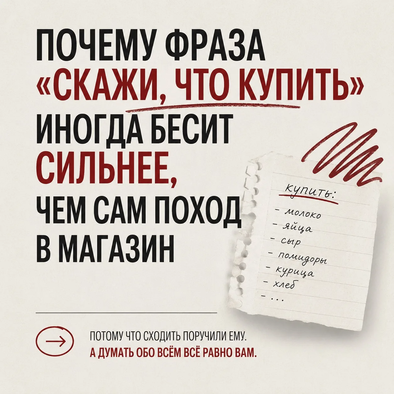 Есть дела, которые никто не видит.