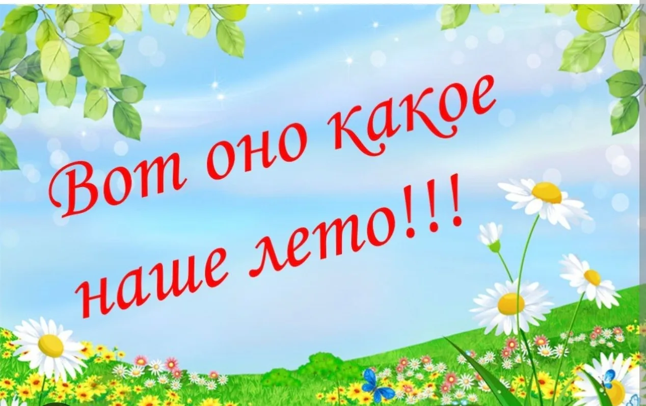 7 группа