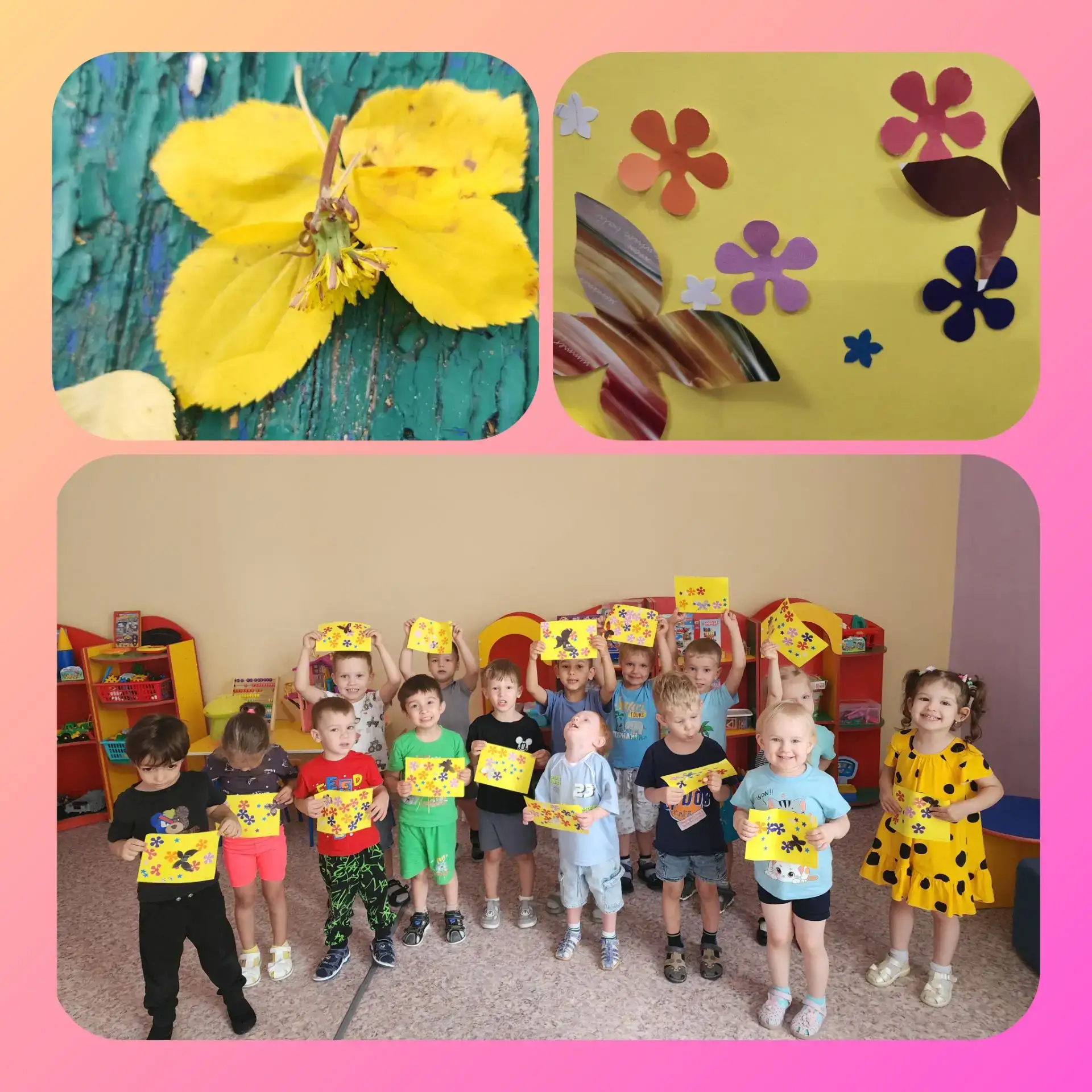 В рамках года дошкольного образования.             Целый луг красоты! 🦋 Лето — это не только солнце