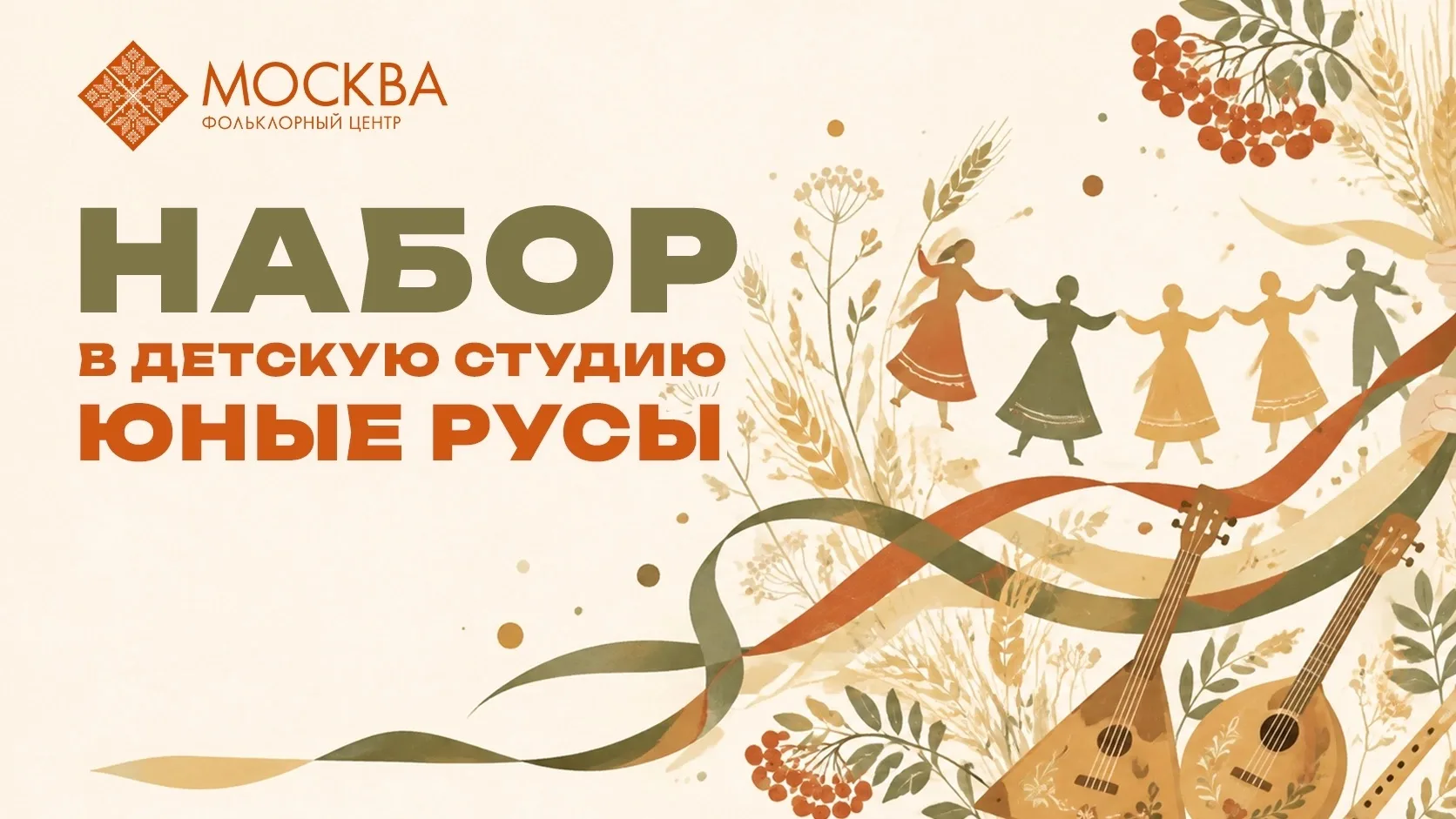 Родители, вы это сделали! 🎉