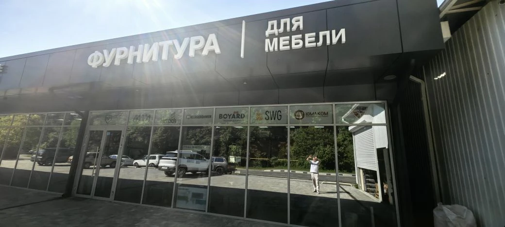 Уважаемые друзья, поздравляем вас с наступающим праздником — Днём России!