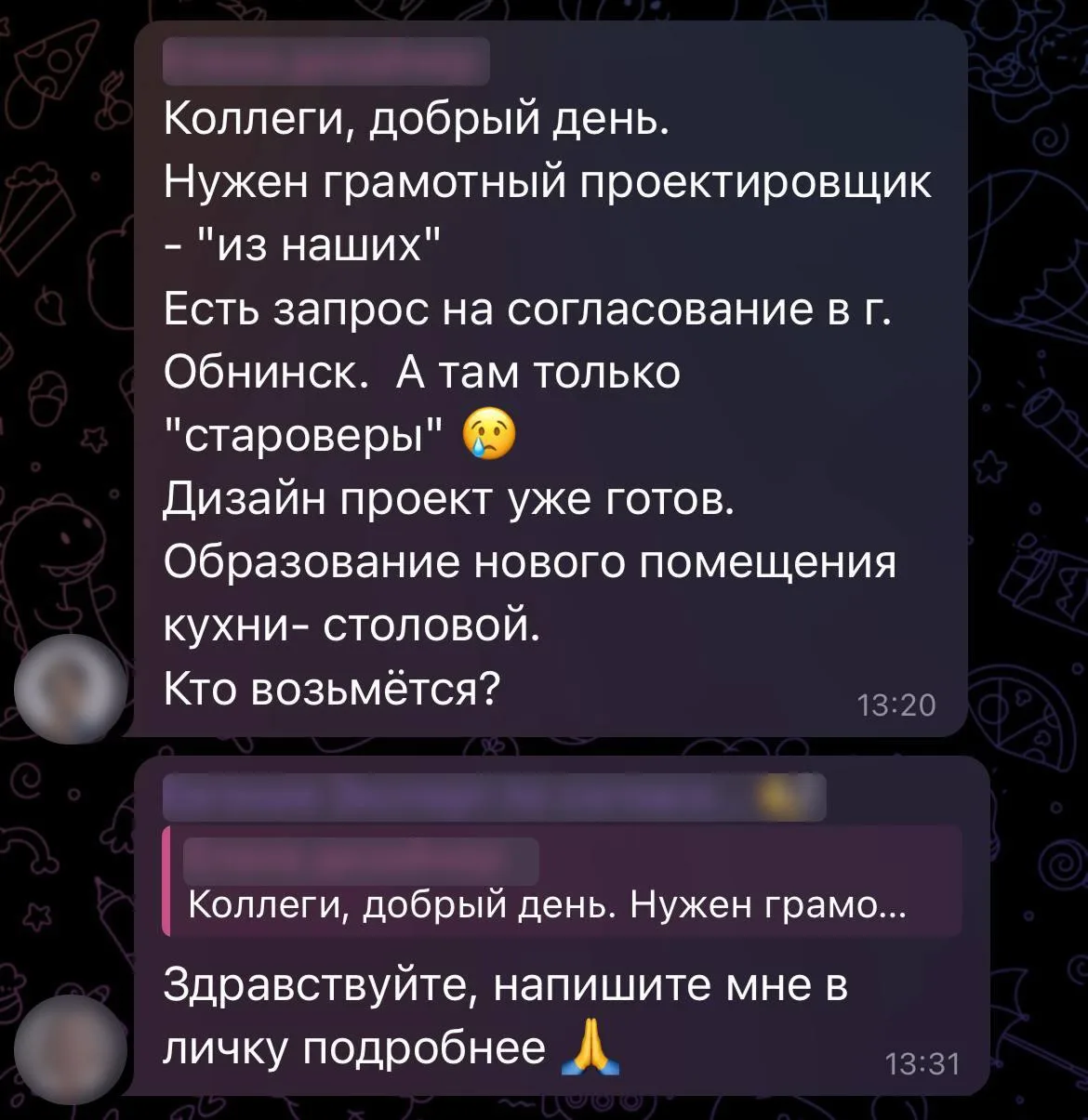 Зайти в Клуб на две недели…