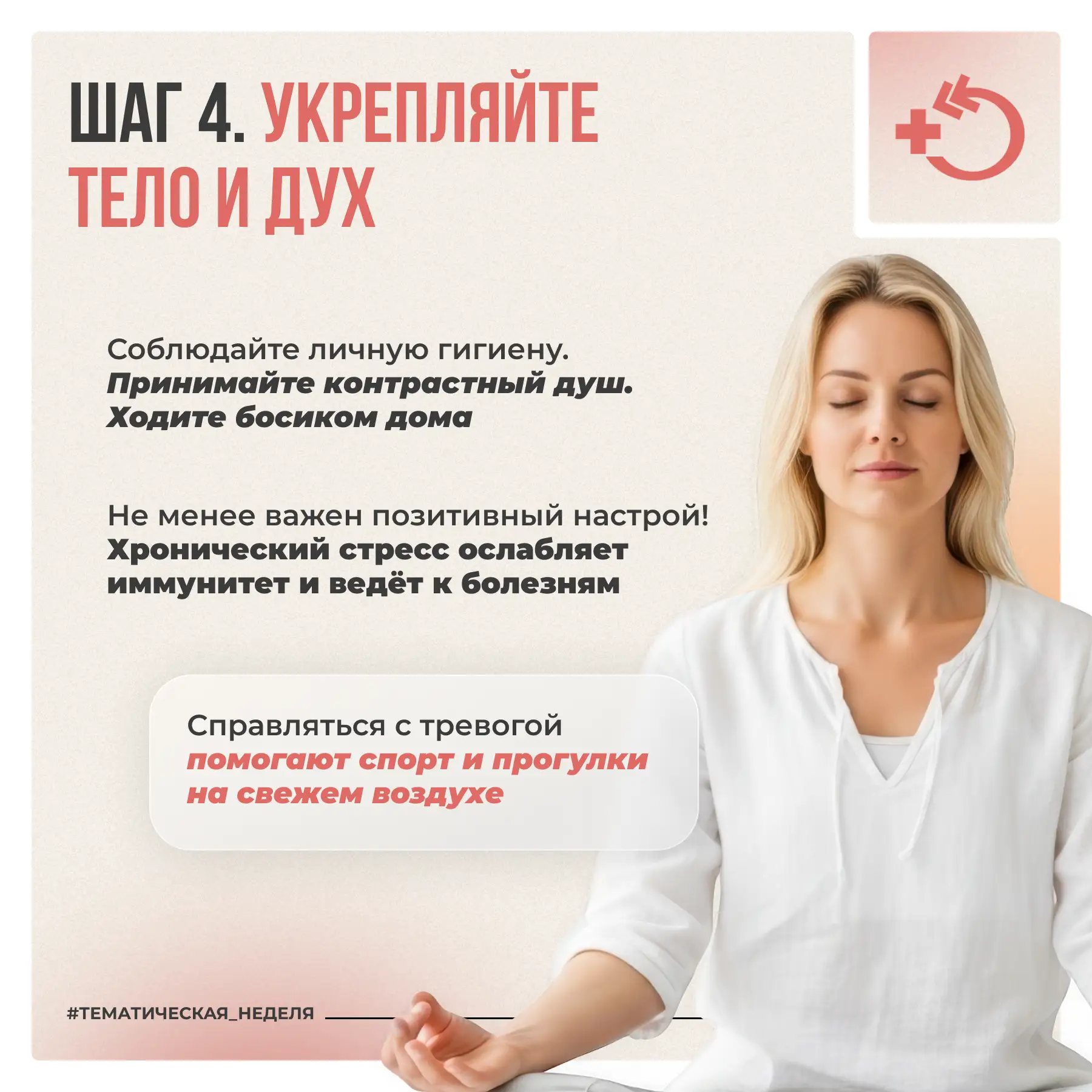 Согласно данным Всемирной организации здравоохранения, около 70% преждевременных смертей в мире связ