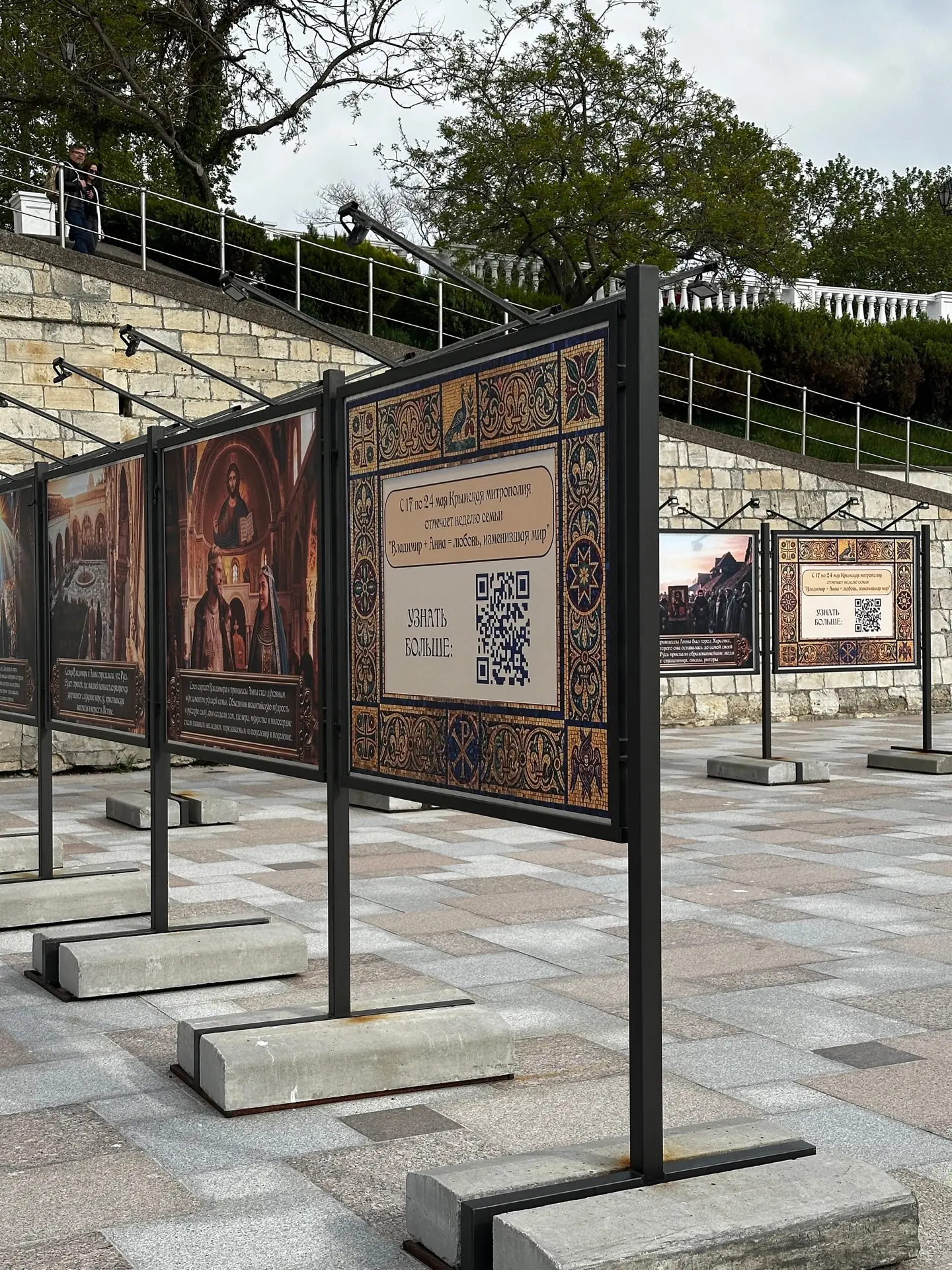На набережной Севастополя, в центре города, сегодня открыли уличную галерею, повествующую о становле