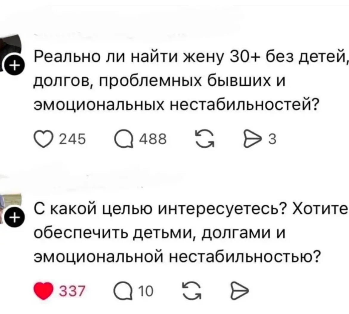 Тётя Фанни