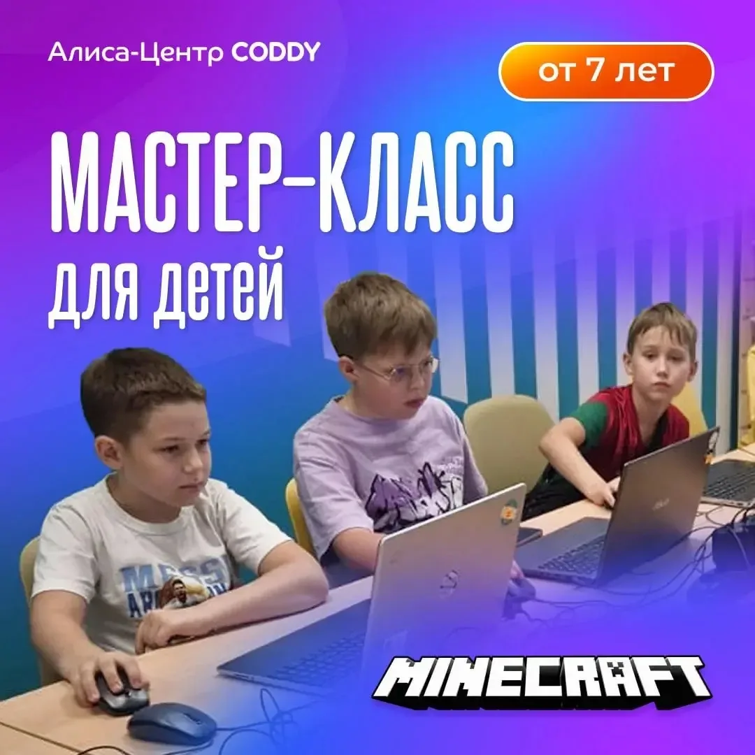 🚀 Первые шаги в IT: превращаем увлечение играми в полезные навыки с 6 лет!