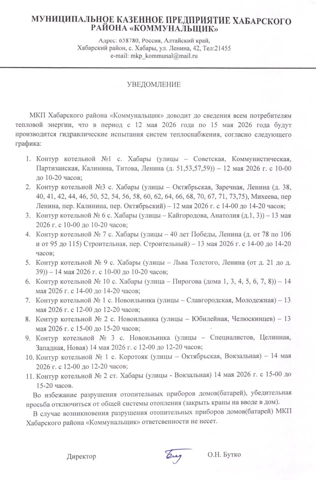 Медиа публикации