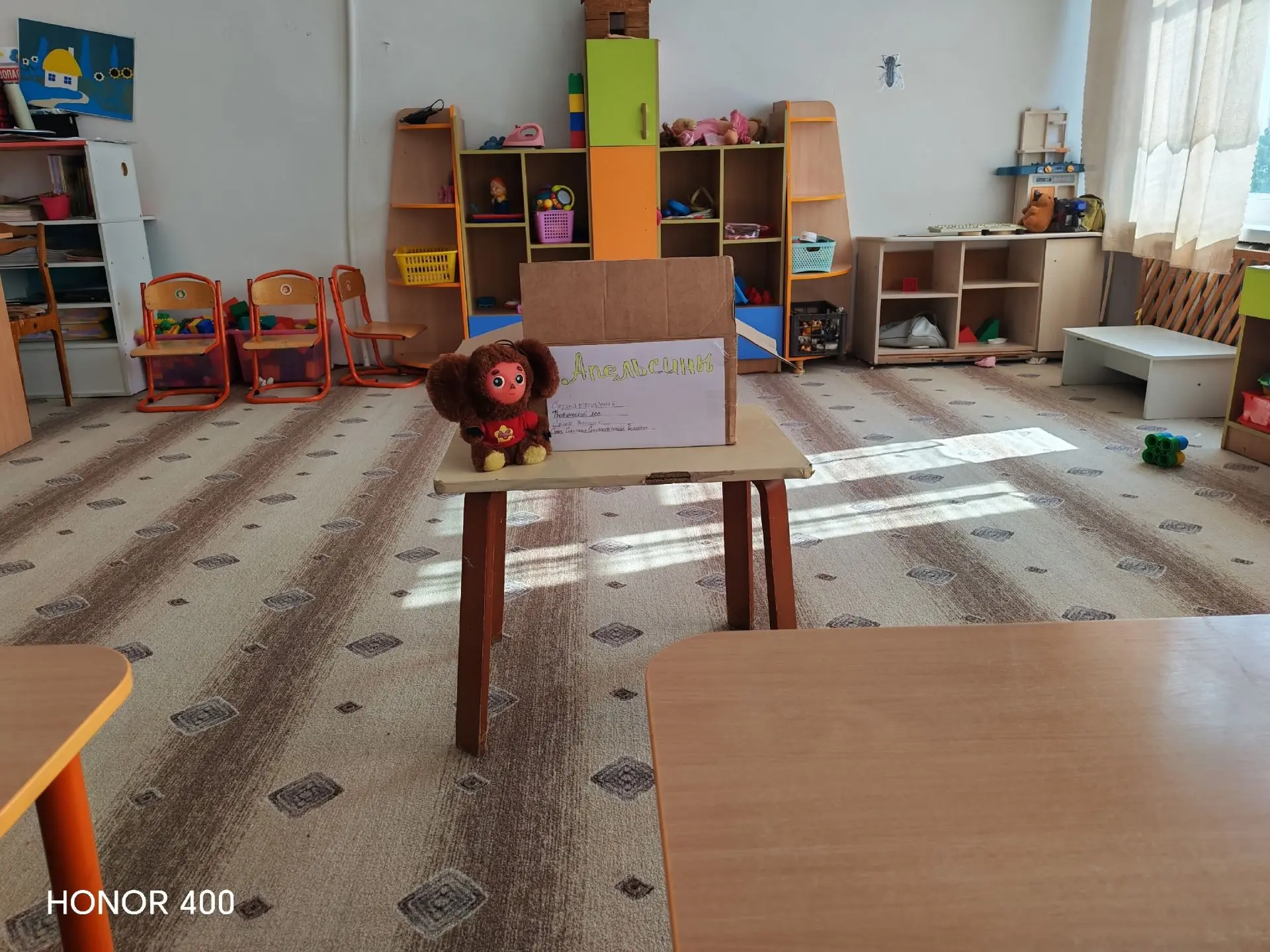 Тематический день "День рождения Чебурашки" в старшей группе.
