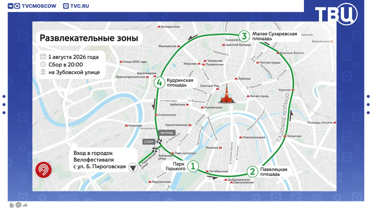 Велосипедисты, готовьтесь! Второй Ночной велофестиваль пройдет в Москве 1 августа 

Заезд по Садовом