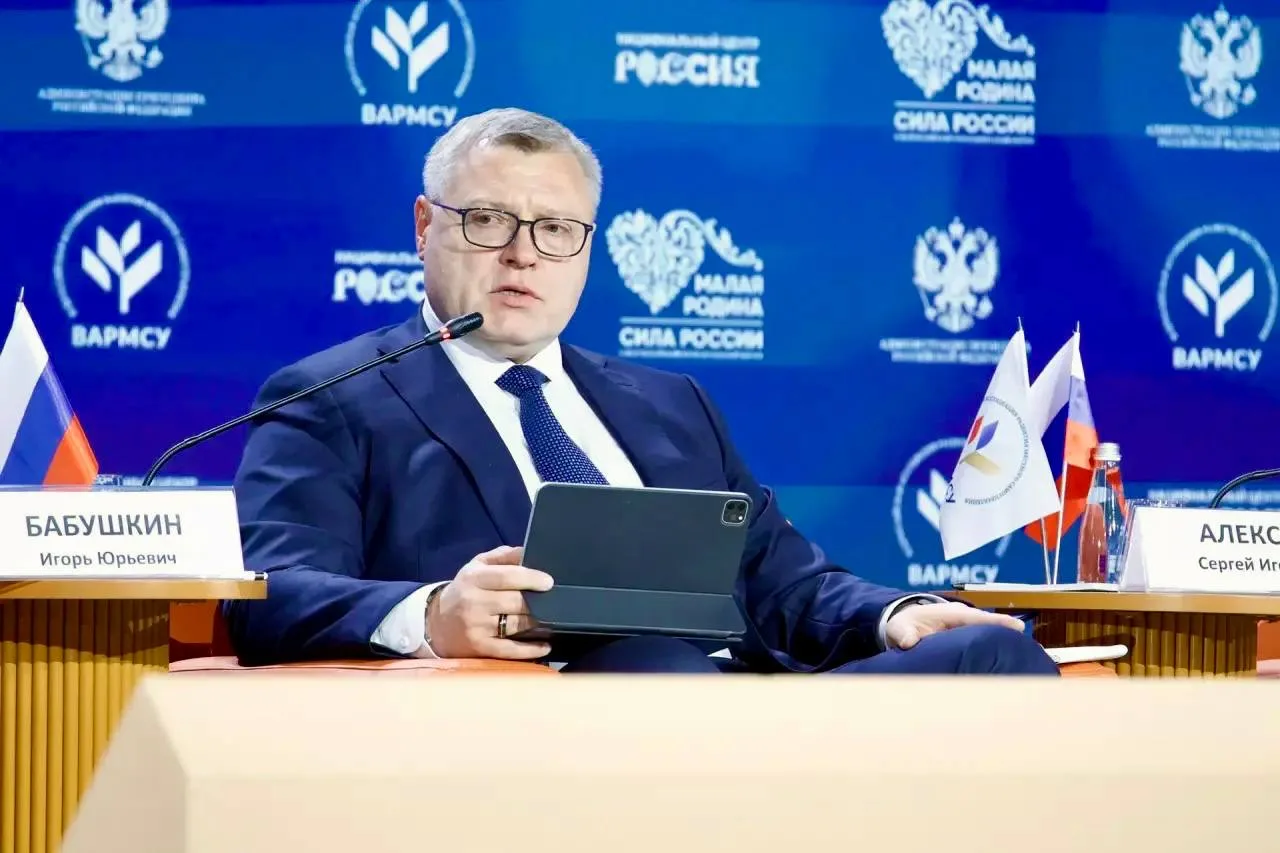 Губернатор Астраханской области Игорь Бабушкин принял участие во III Всероссийском форуме «МАЛАЯ РОД
