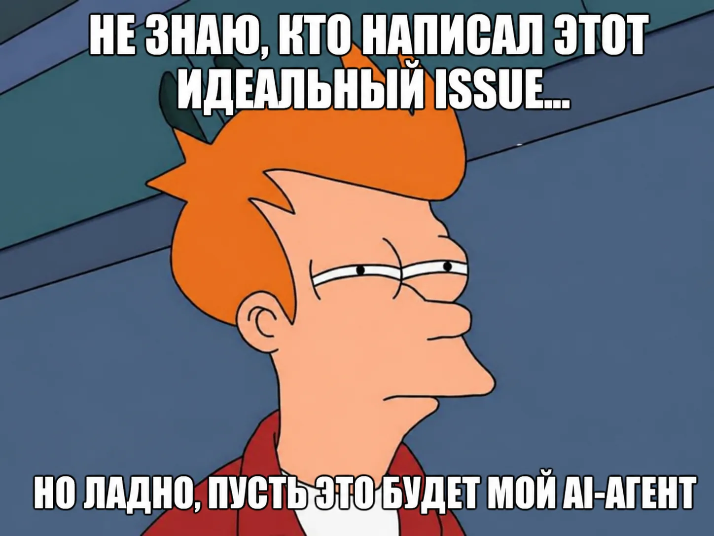 А что если… баги будут репортить сами себя? 🤔