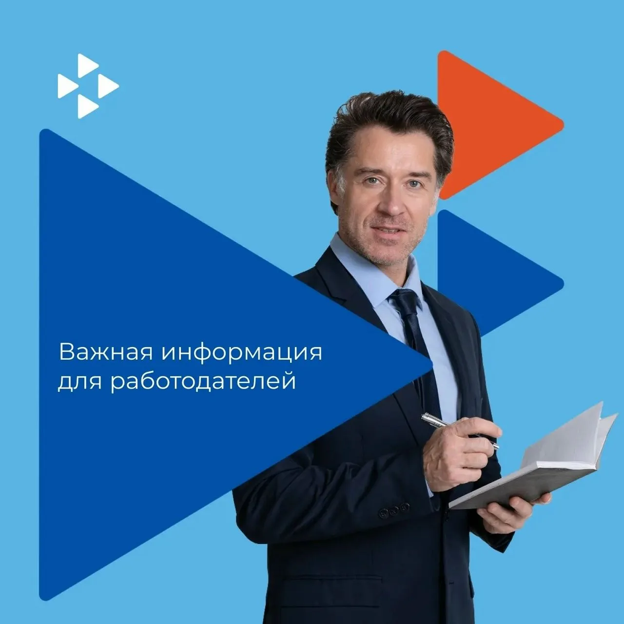 ❗️Компенсация в размере до 200 000 рублей предоставляется на оснащение рабочих мест: