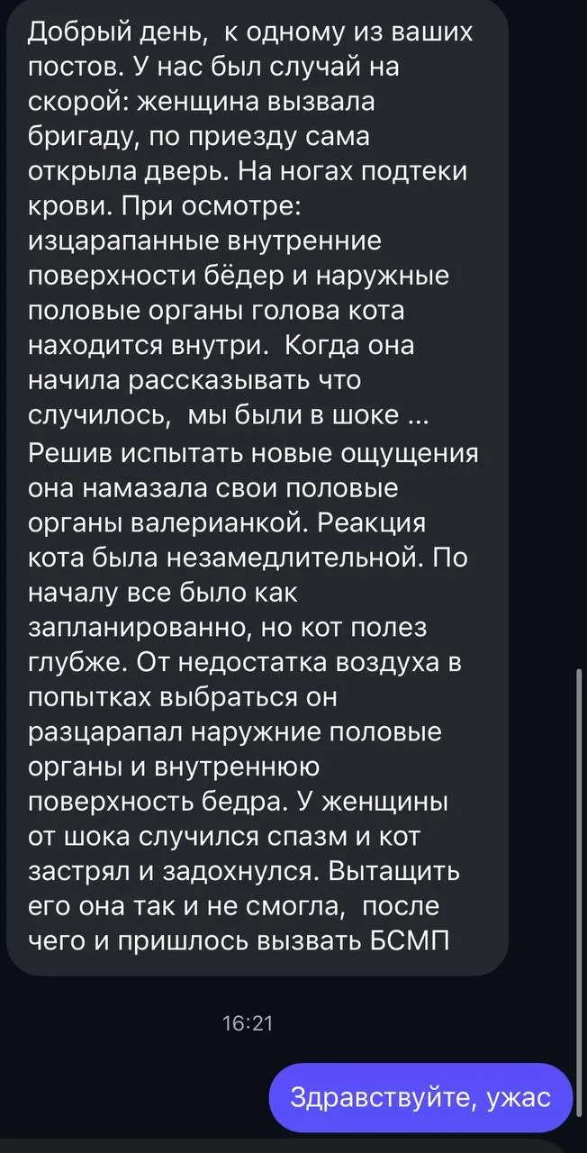 Классика