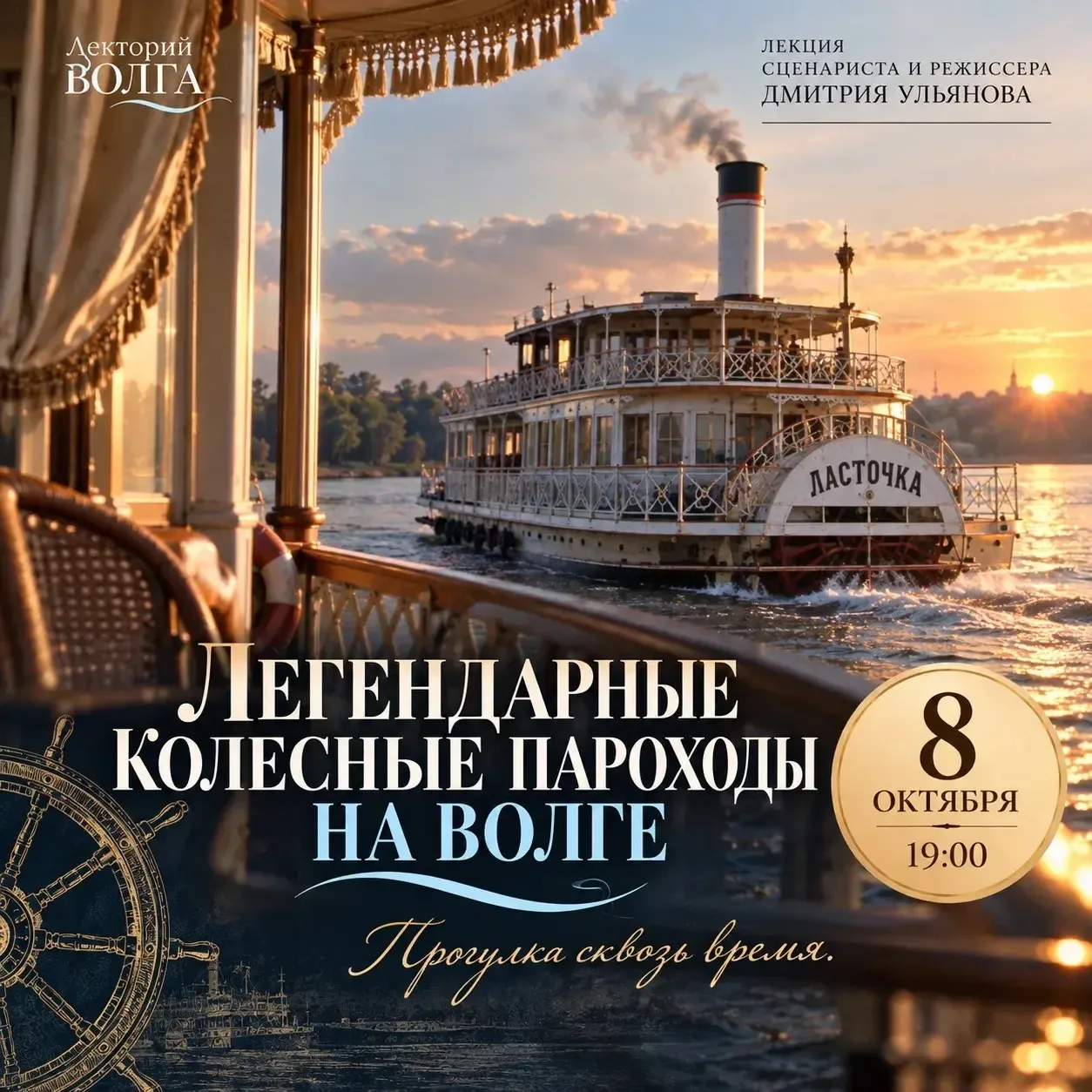 «ЛАСТОЧКА» ПАРАТОВА НА САМОМ ДЕЛЕ БЫЛА ВЕЛИКОЙ КНЯЖНОЙ