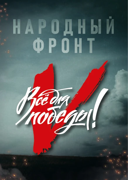 Сделаем все для Победы!

Уважаемые коллеги!

Наш Университет присоединяется к инициативе «Час для По