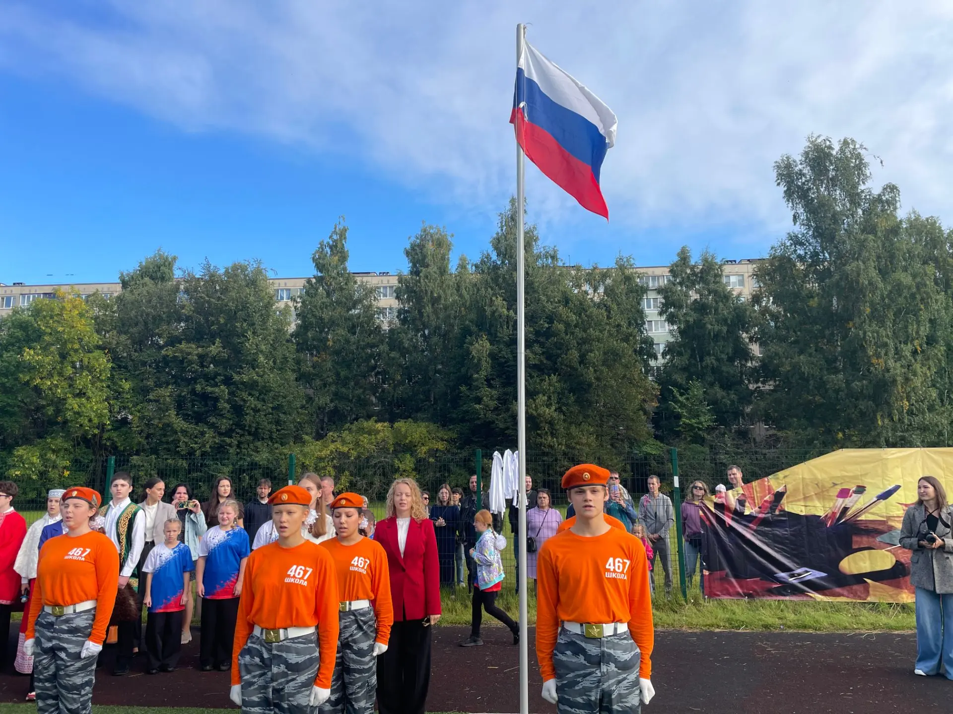 🎉 С Днем знаний, дорогая школа! 🔔
