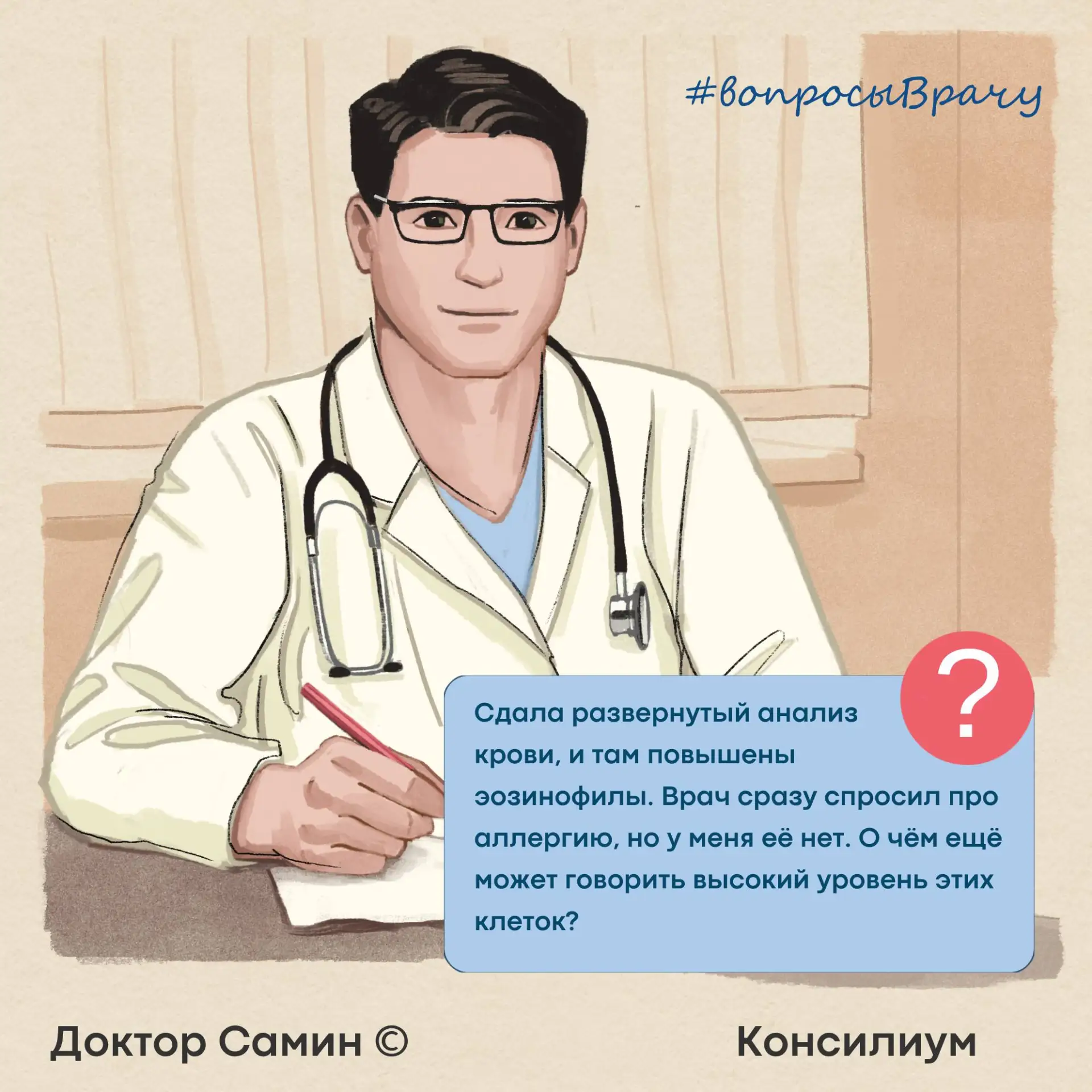 Добрый день!