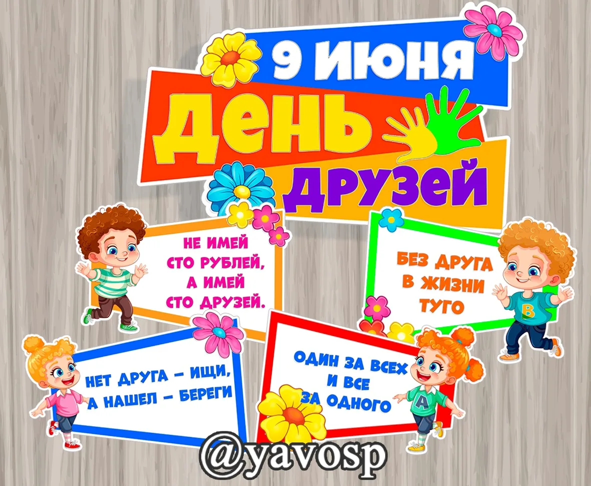 Доброе утро.
