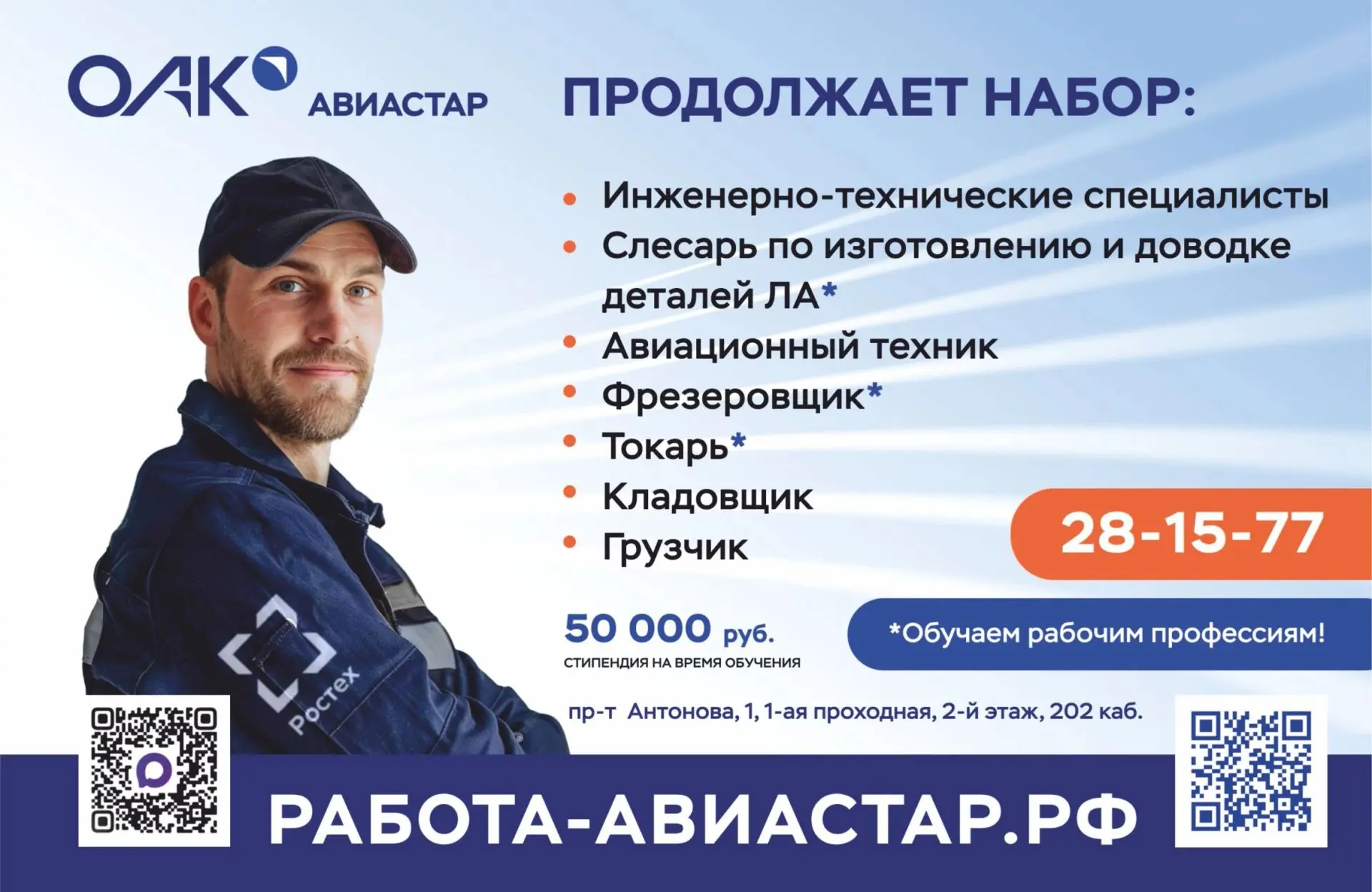 ☎️ 88422281577