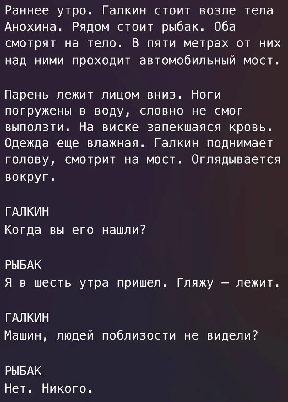 МОСКВА