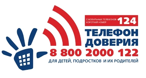 Не молчи. Ты не один

Существующие возможности получения психологической помощи: телефоны доверия, ч