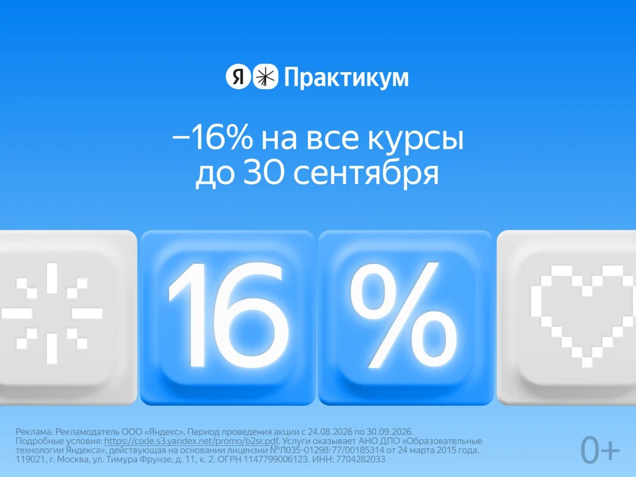 Не оставайтесь в прошлом — осваивайте новые навыки и ИИ.