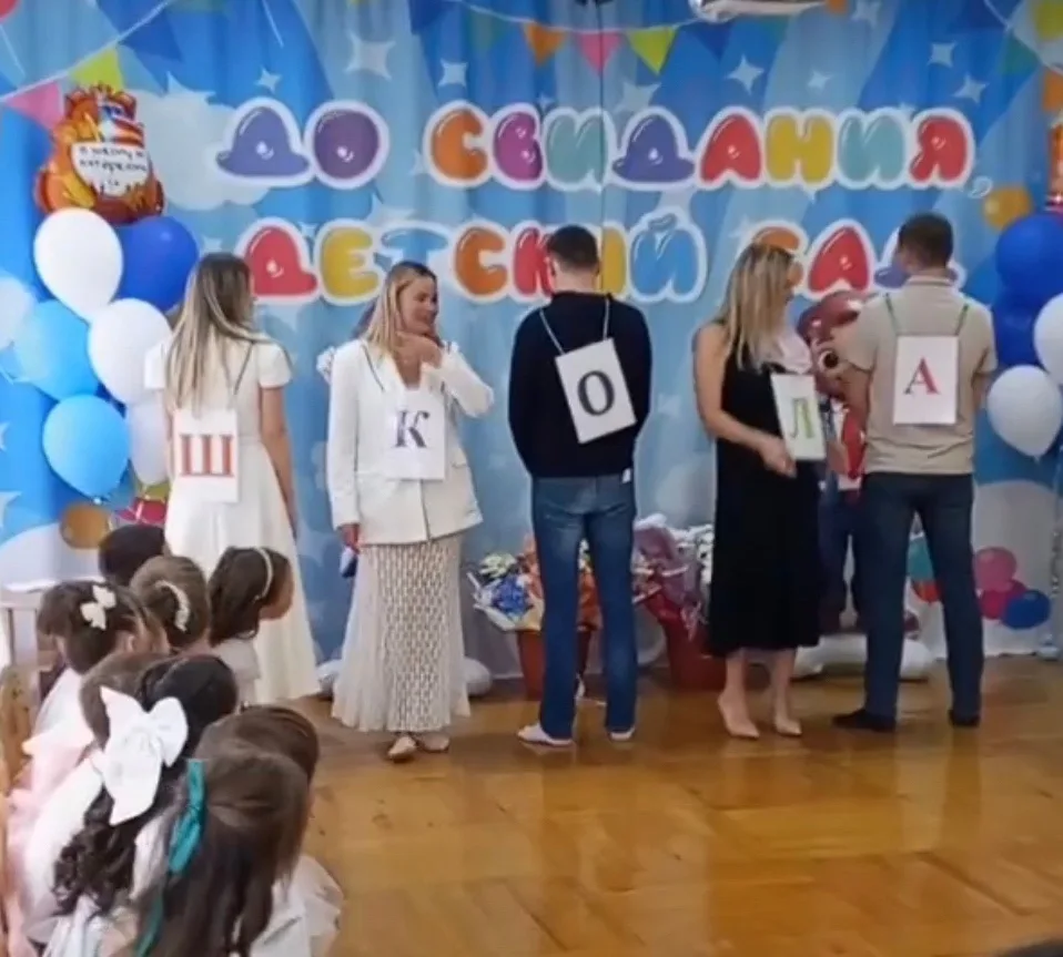 Сегодня вы прощаетесь с детским садом и готовитесь к новому путешествию под названием «...