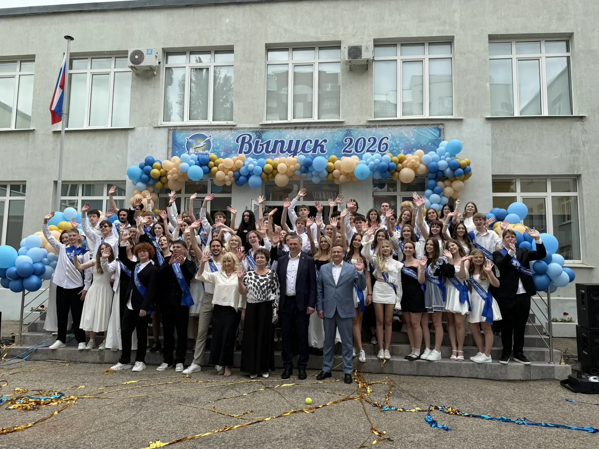 🔔Сегодня в стенах родной школы для наших выпускников прозвучал последний звонок. Грустный и радостн