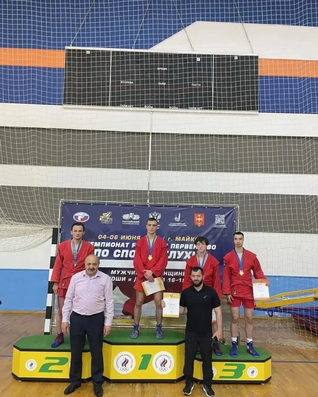 🎉 Отличные новости! 

Два золота на чемпионате России по спорту глухих в дисциплине самбо! 🏆

Наши